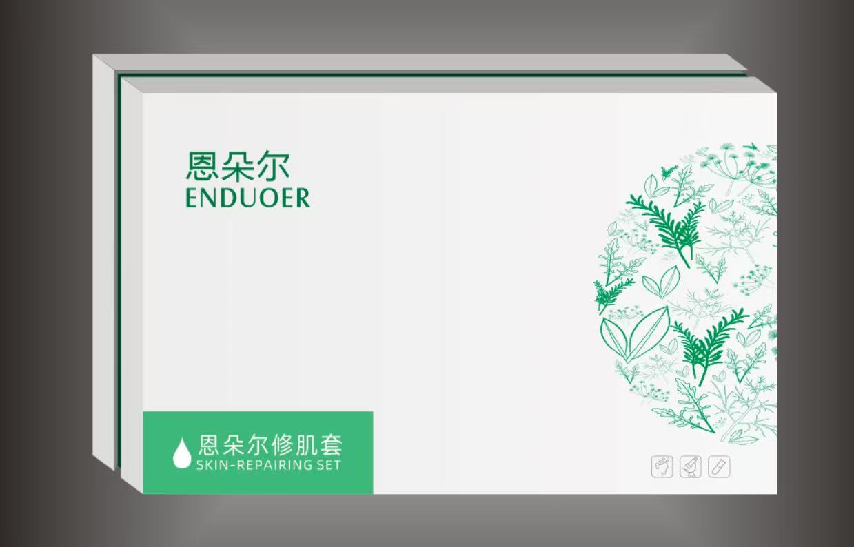 恩朵尔正装