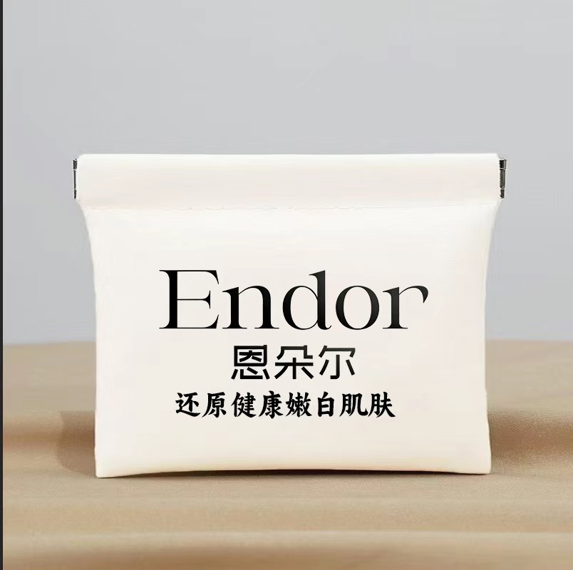 恩朵尔体验装